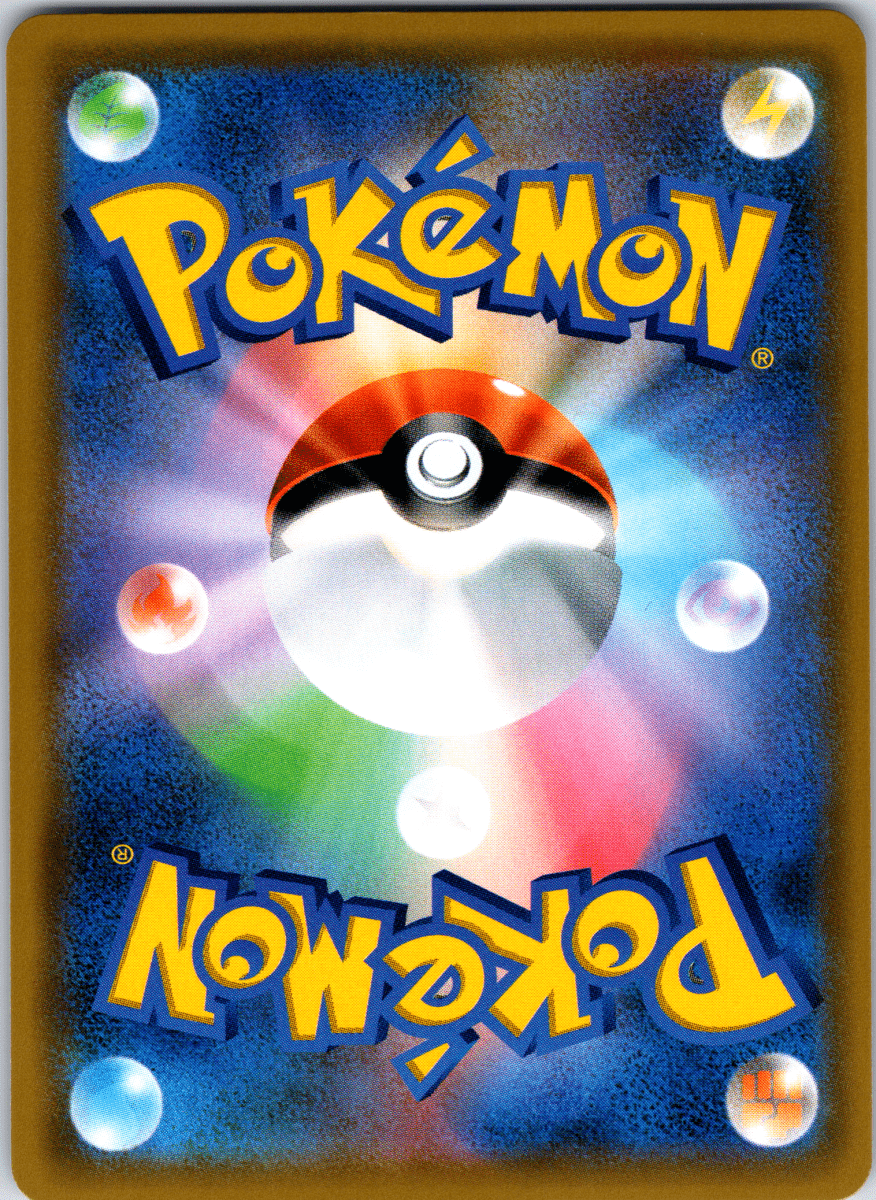 Genesect GX SR - Single