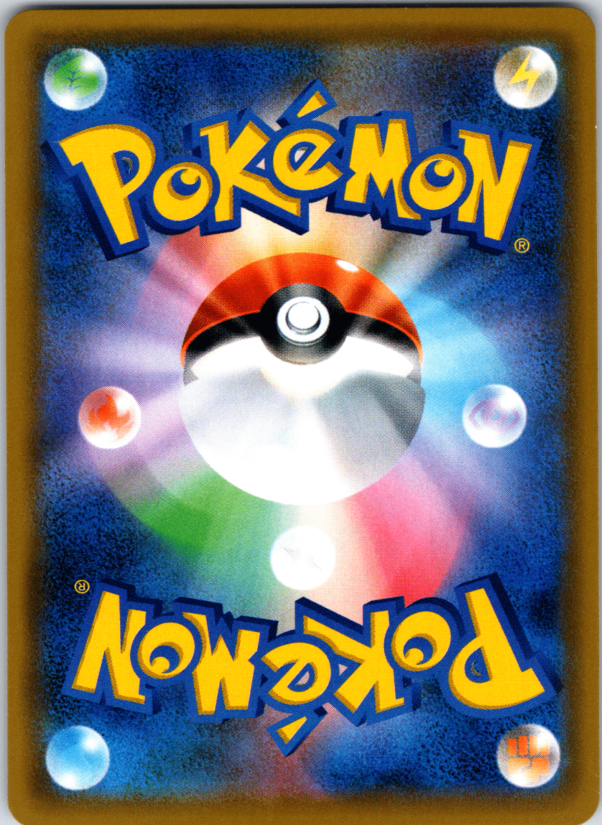 Genesect GX SR - Single