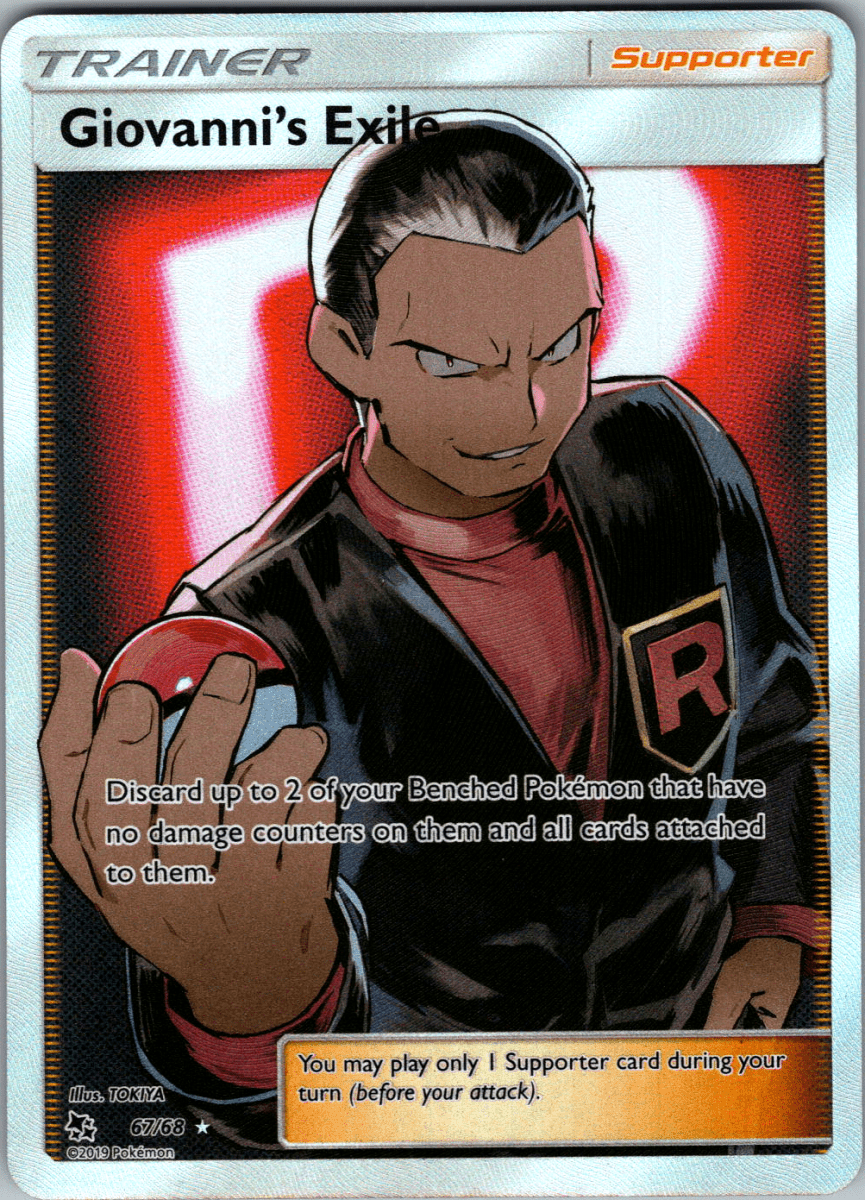 Giovanni's Exile #67