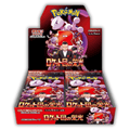 Glory Of Team Rocket Booster Box - SV10