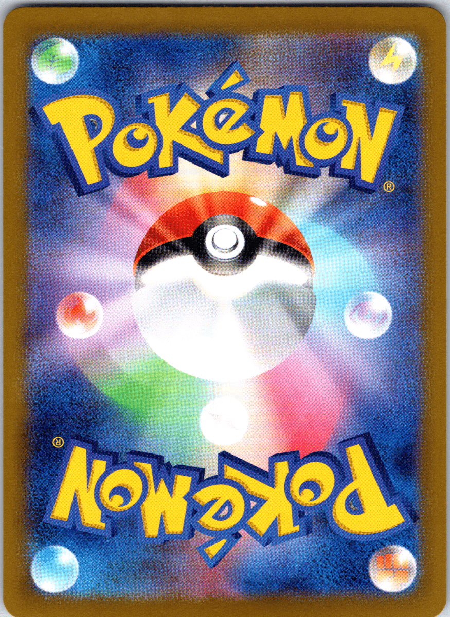 Goldeen Pokeball - Single