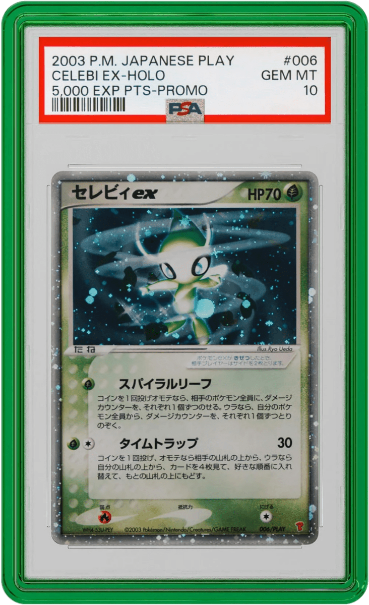 GradedGuard Jewel Case (PSA) - Emerald