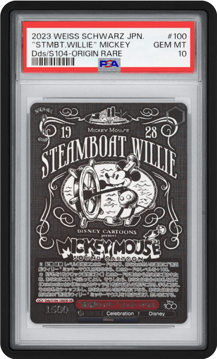 GradedGuard (PSA) - Black