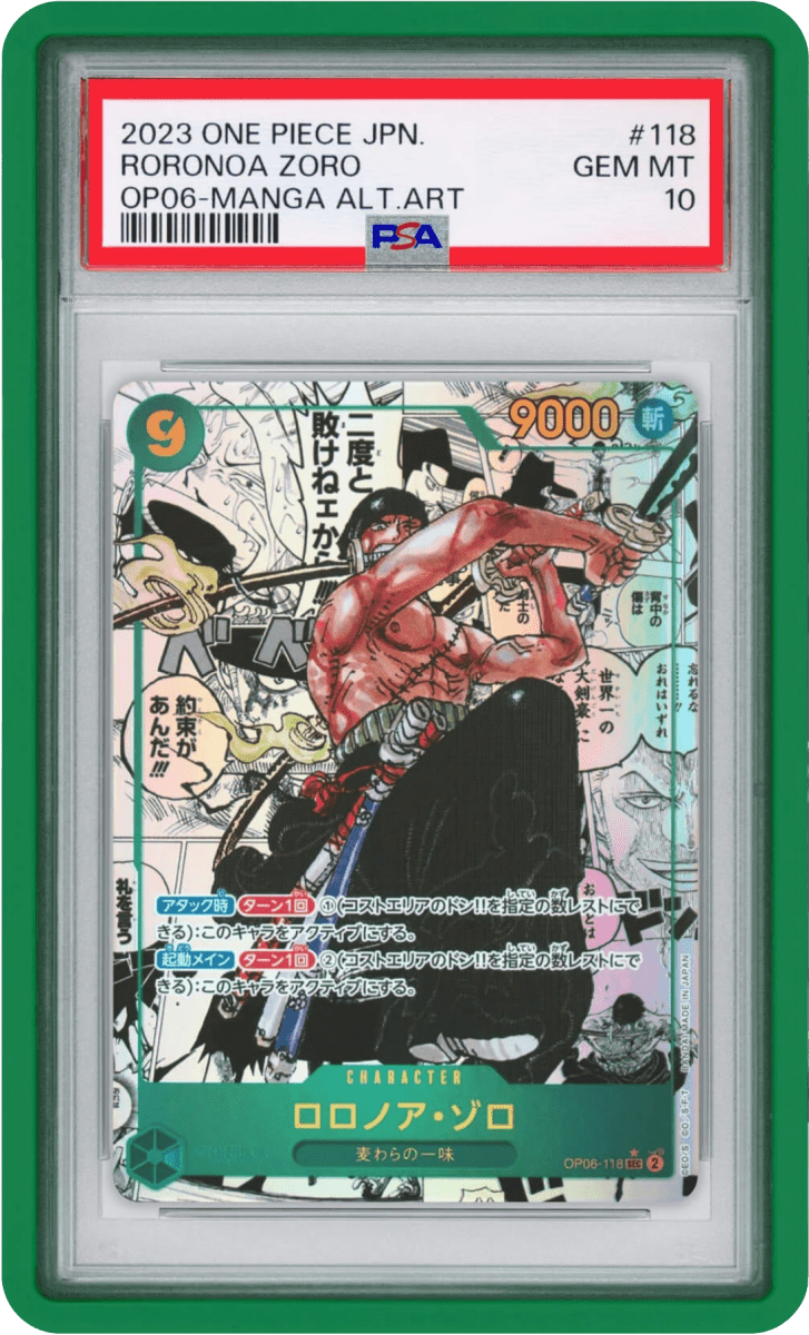 GradedGuard (PSA) - Green