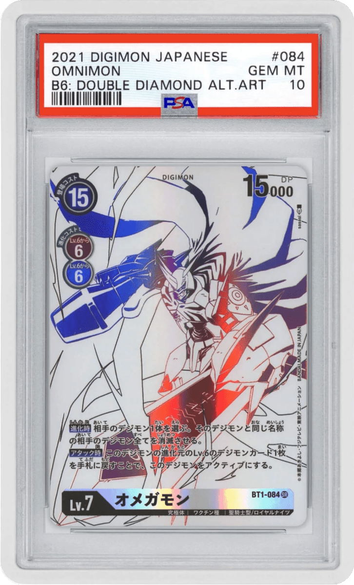 GradedGuard (PSA) - White