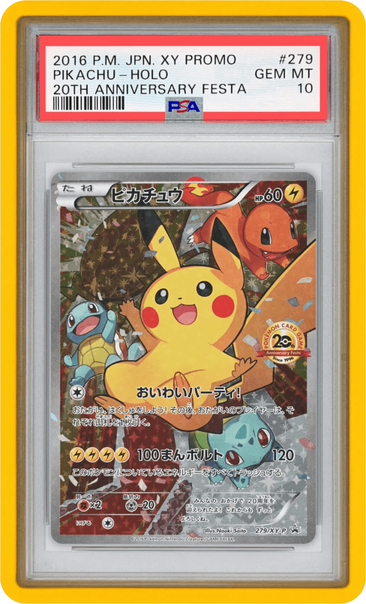 GradedGuard (PSA) - Yellow