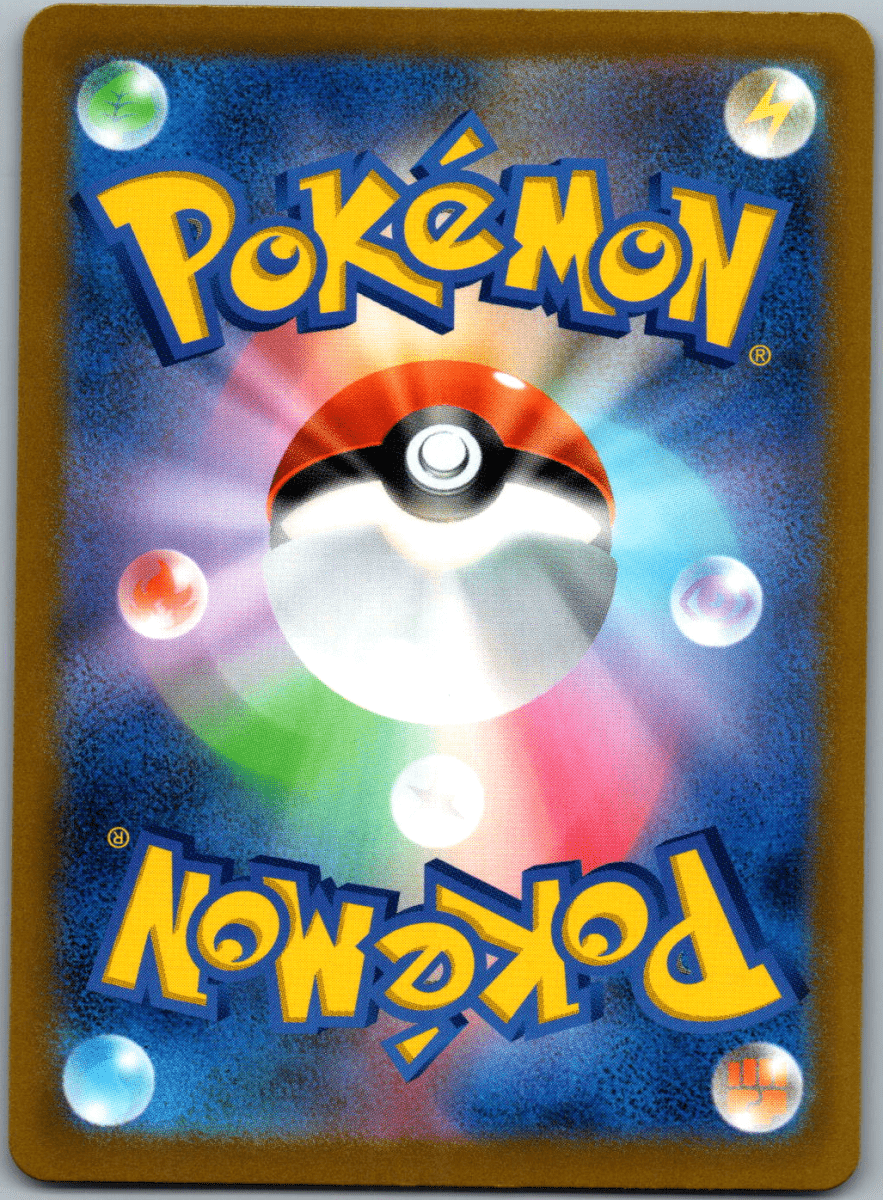 Graveler Masterball #075