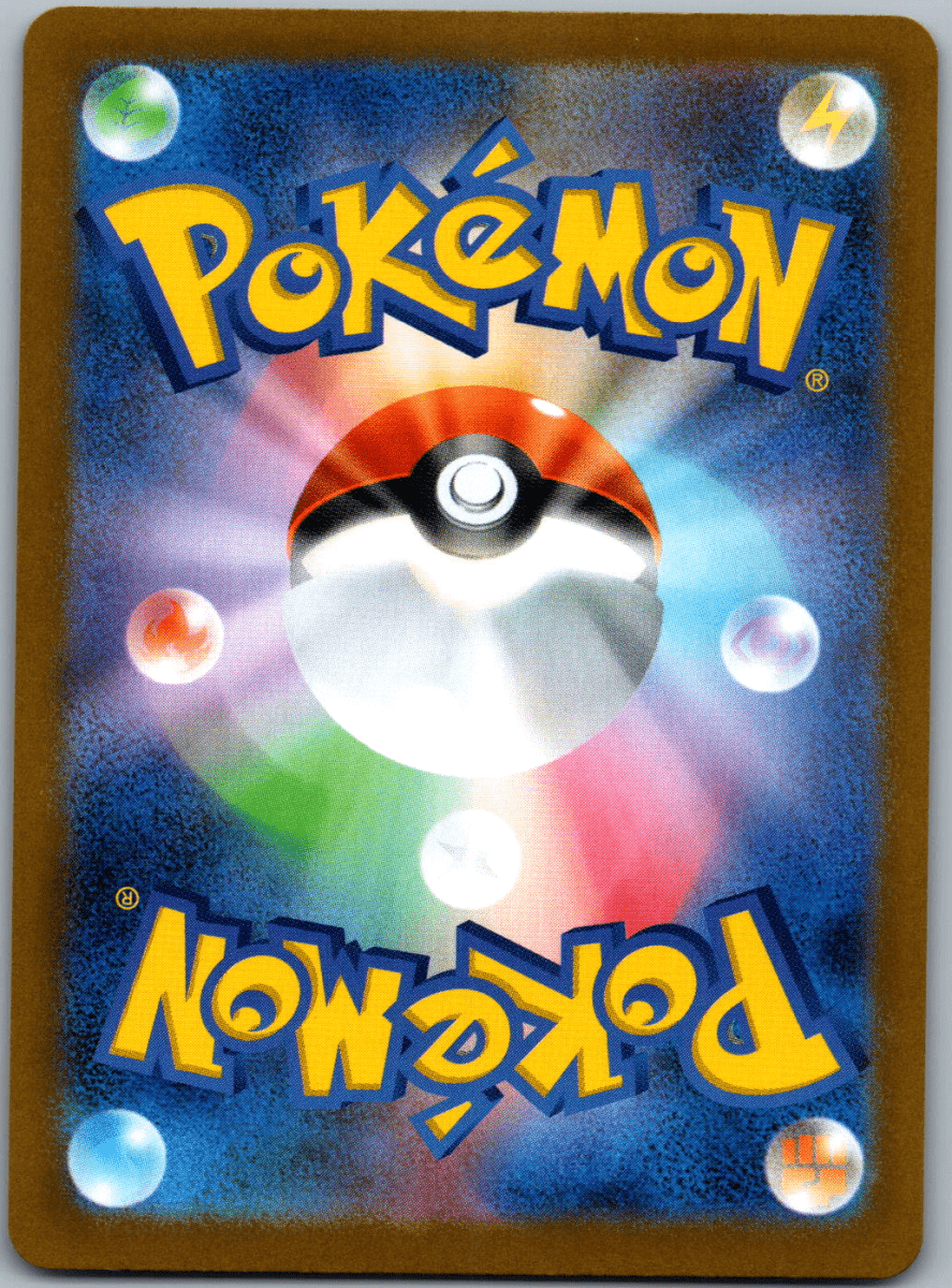 Hearthflame Mask Ogerpon #204