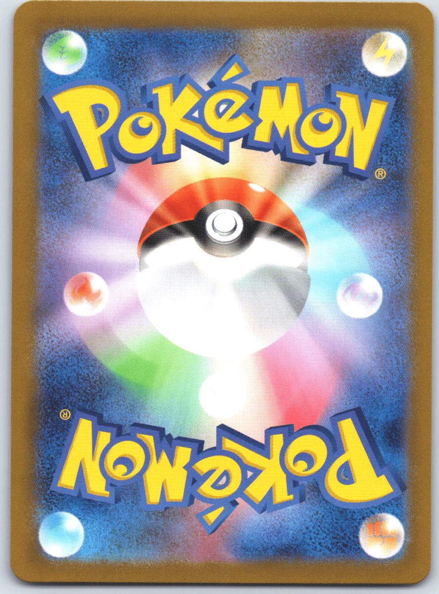 Hearthflame Mask Ogerpon ex SAR #204