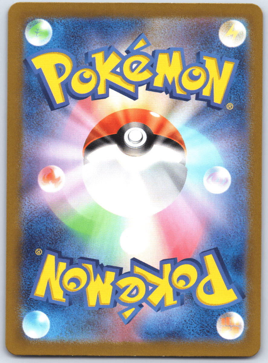 Hearthflame Mask Ogerpon SAR #126