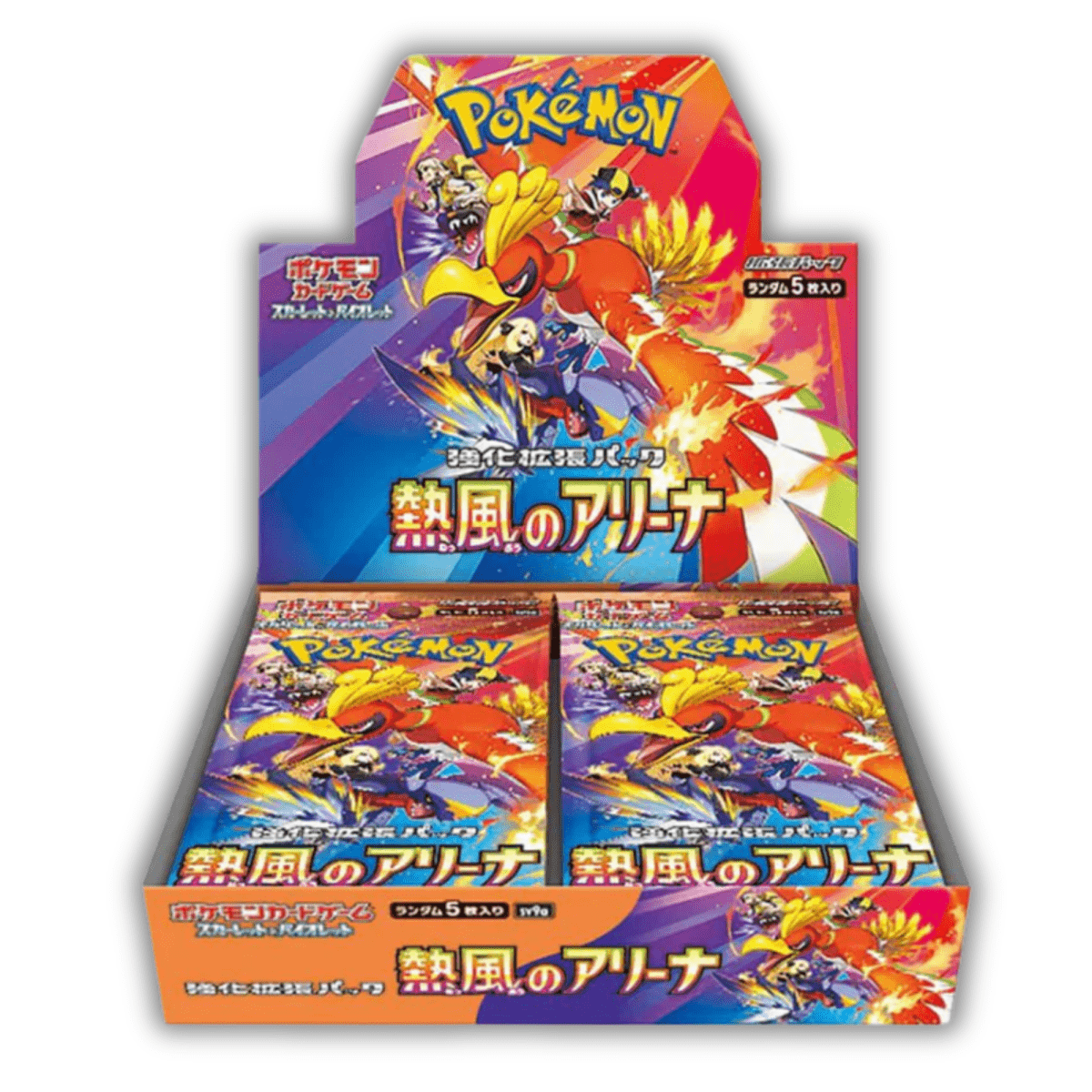 Heatwave Arena  Booster Box - SV9a