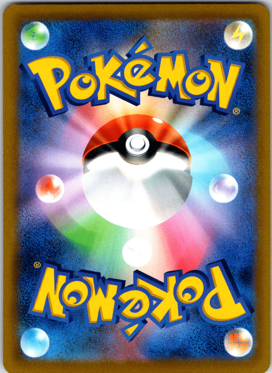 Hisuian Samurott V SR - Single