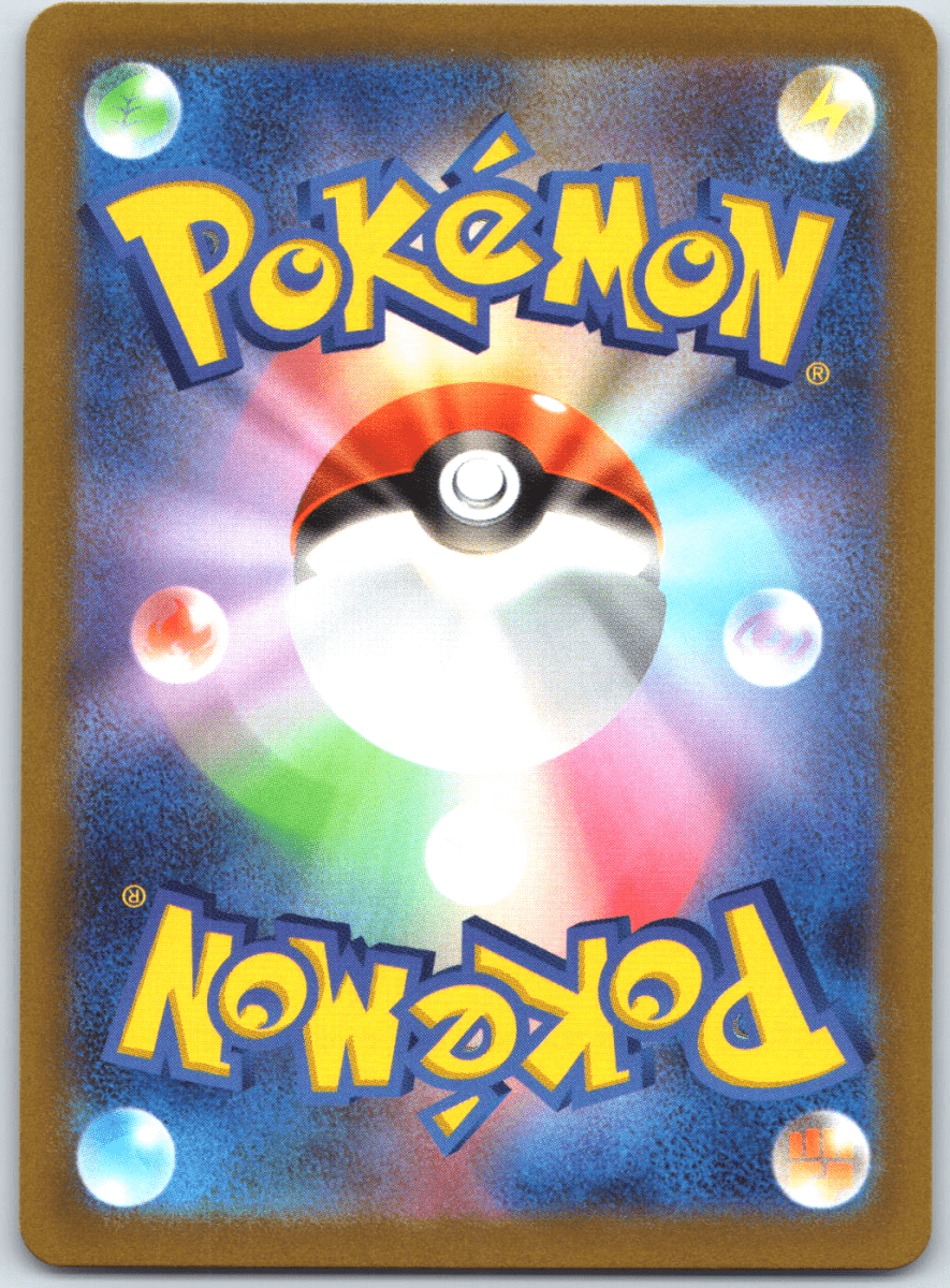 Hisuian Samurott VSTAR #230