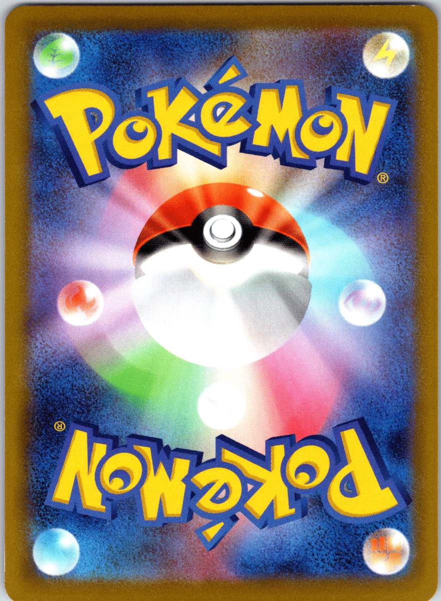 Hisuian Sneasel V SR - SIngle