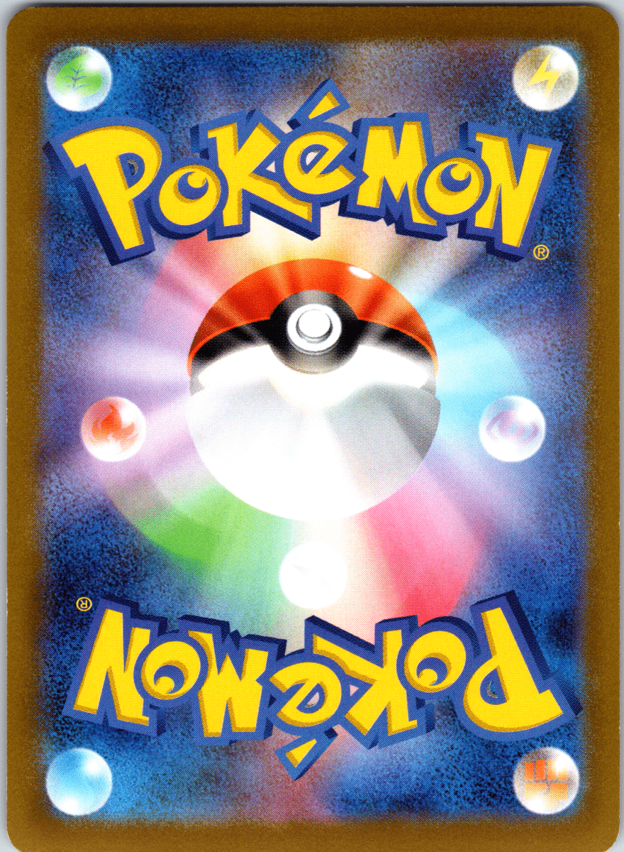 Hisuian Zoroark V SR - Single