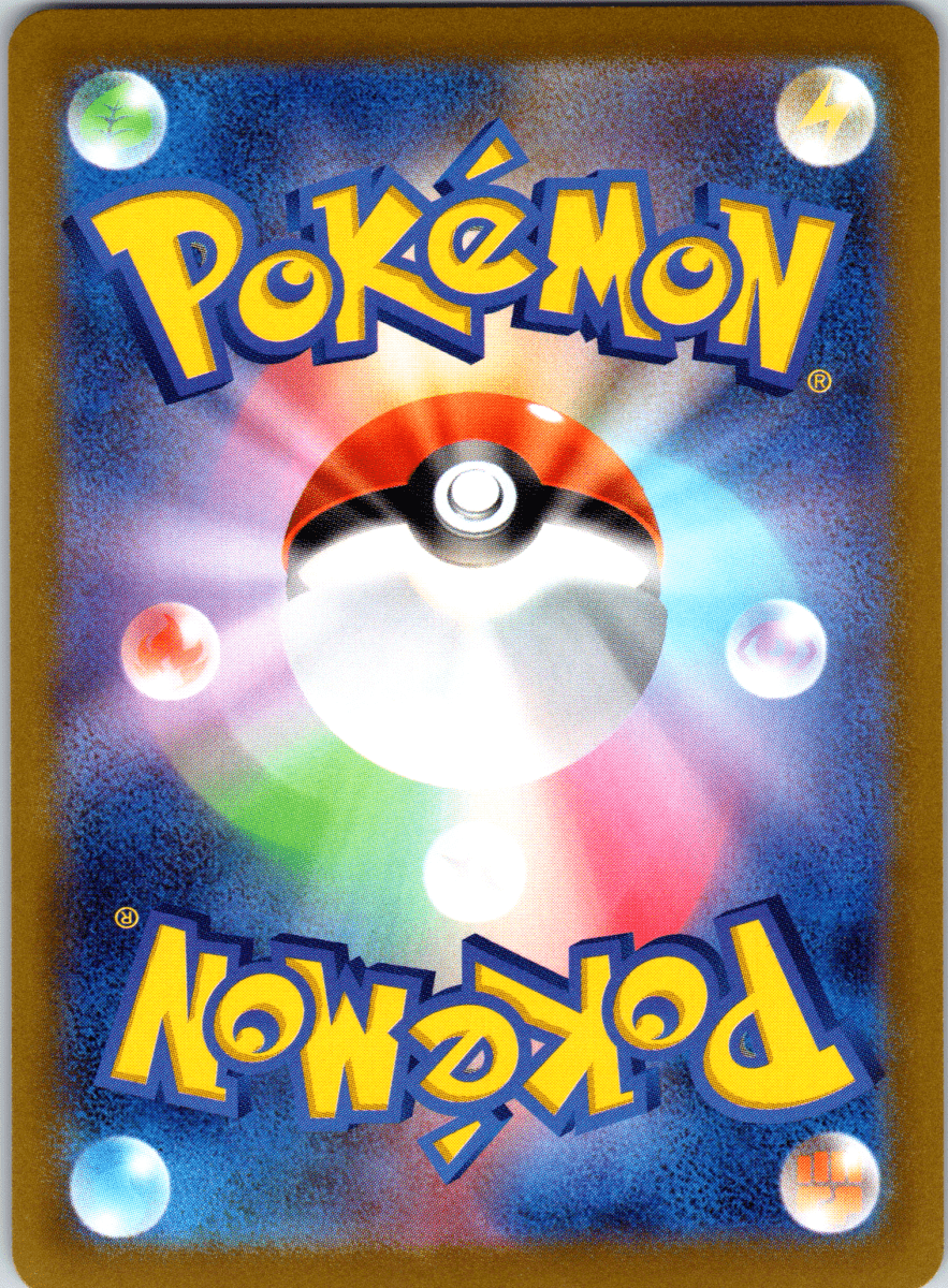 Hisuian Zoroark V SR - Single