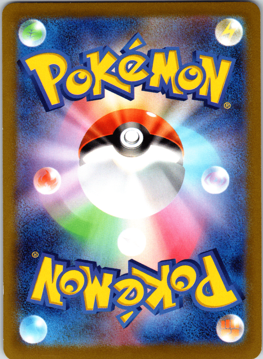 Hisuian Zoroark V SR - Single