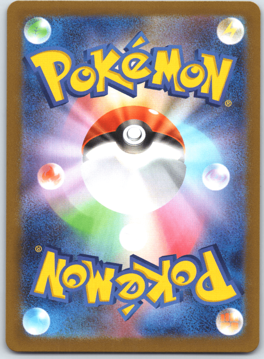 Iron Crown ex SAR #214