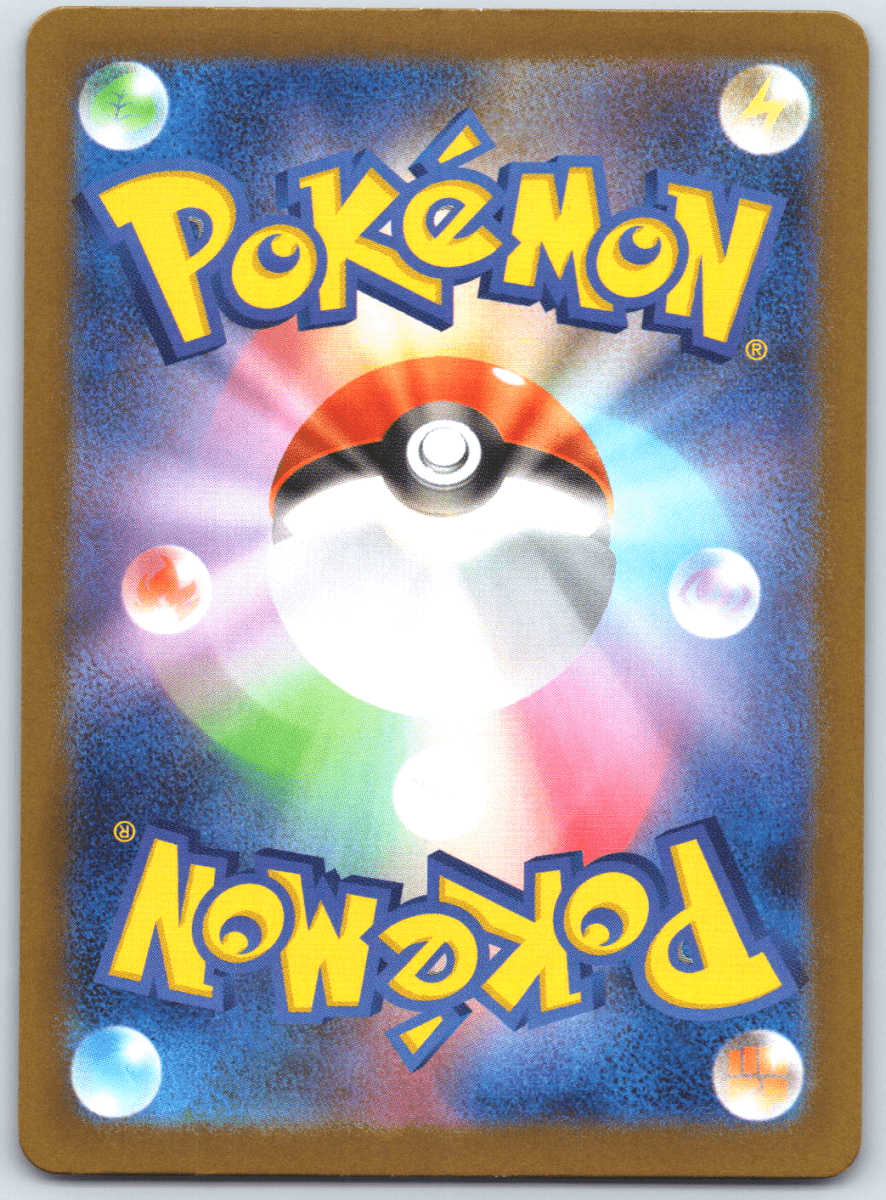 Iron Hands ex SAR #210