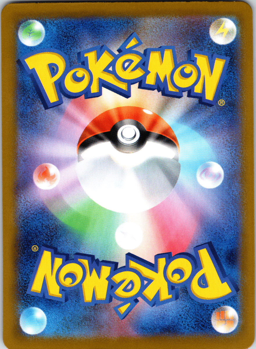 Jamming Tower UR - Single