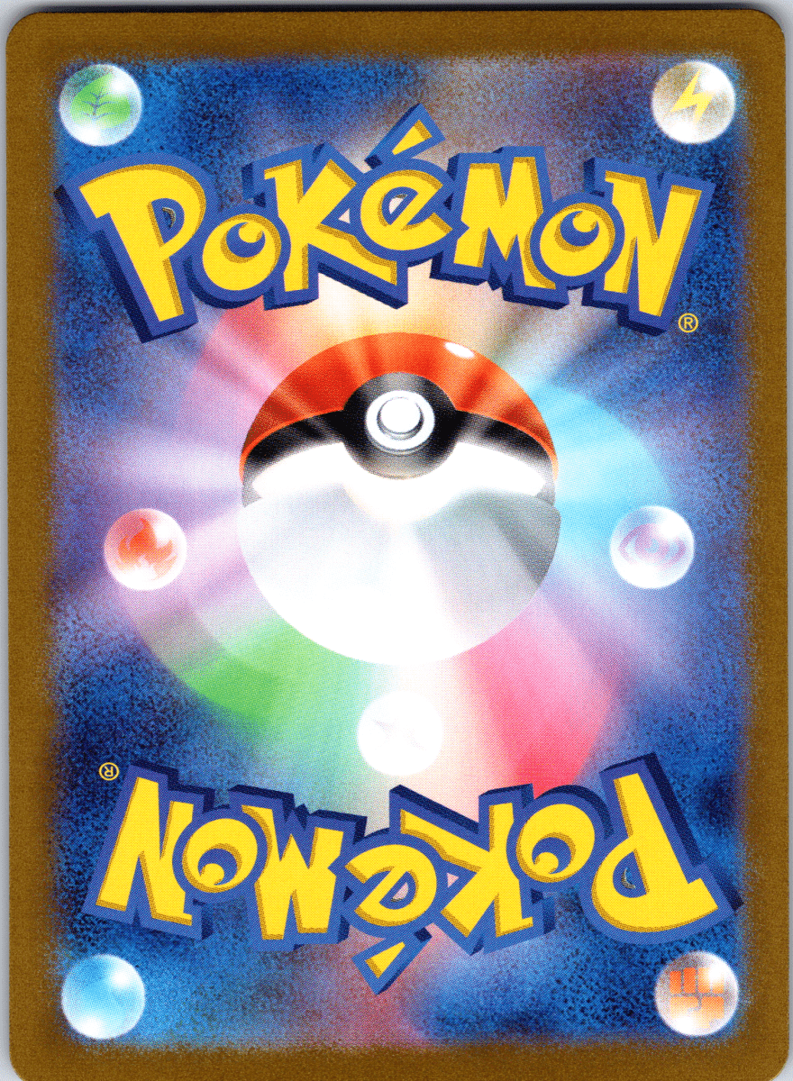 Kingdra ex SR - Single