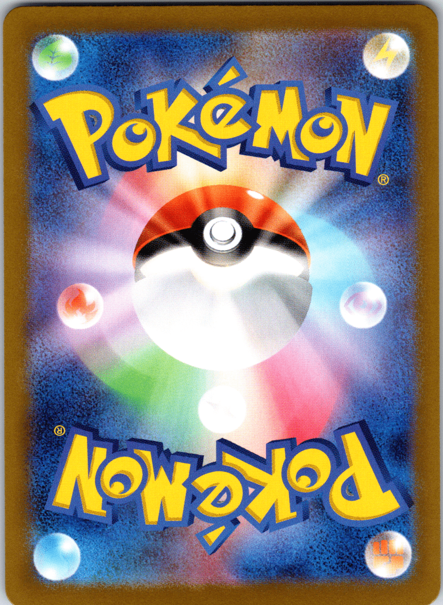 Kingdra ex SR - Single