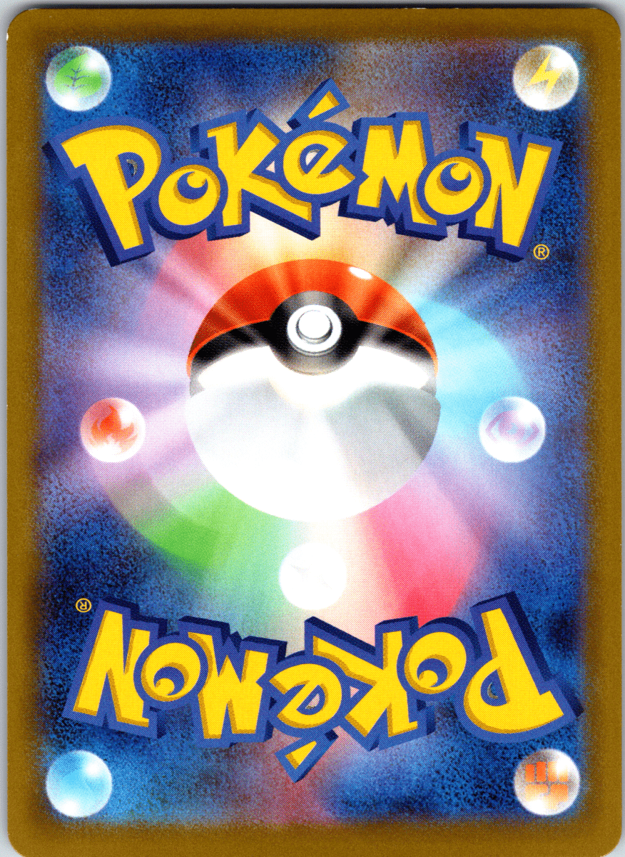 Kleavor V SR - Single