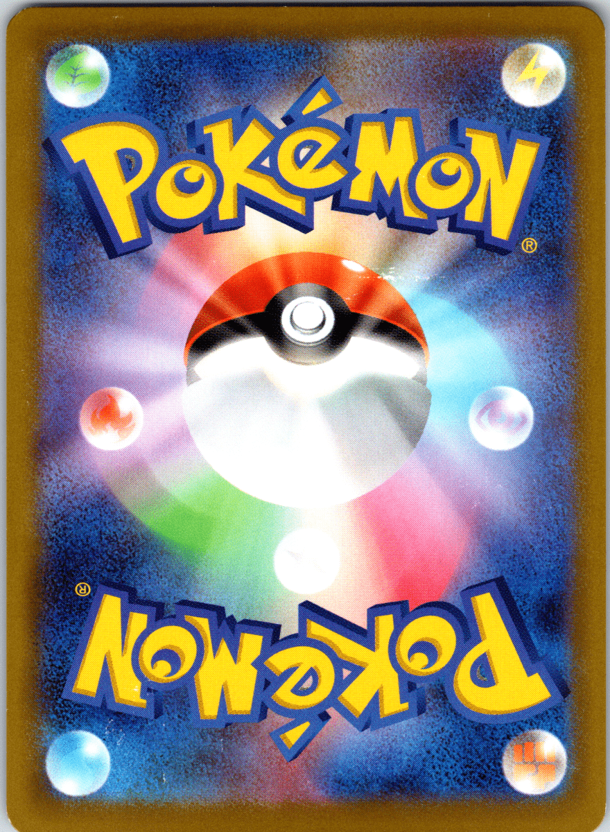 Kleavor V SR - Single