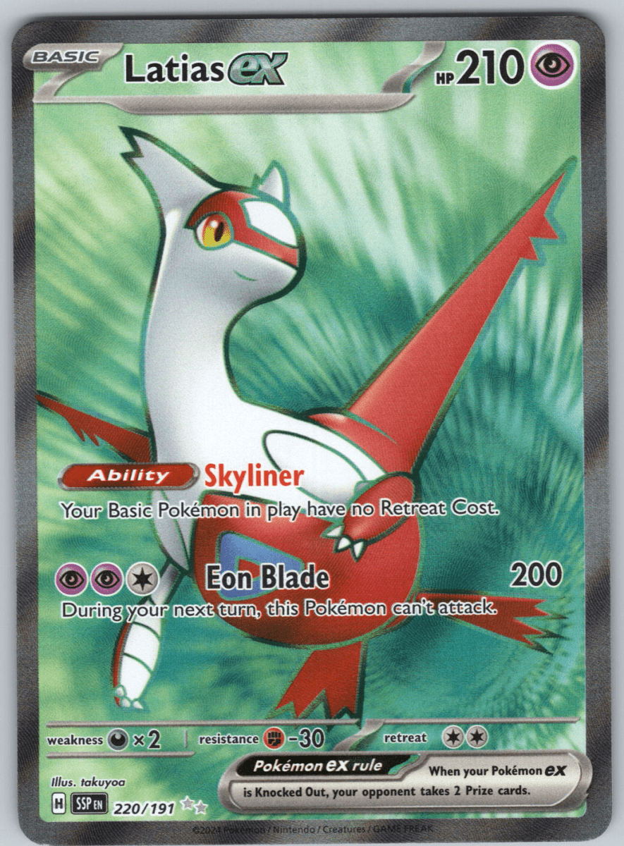 Latias ex #220