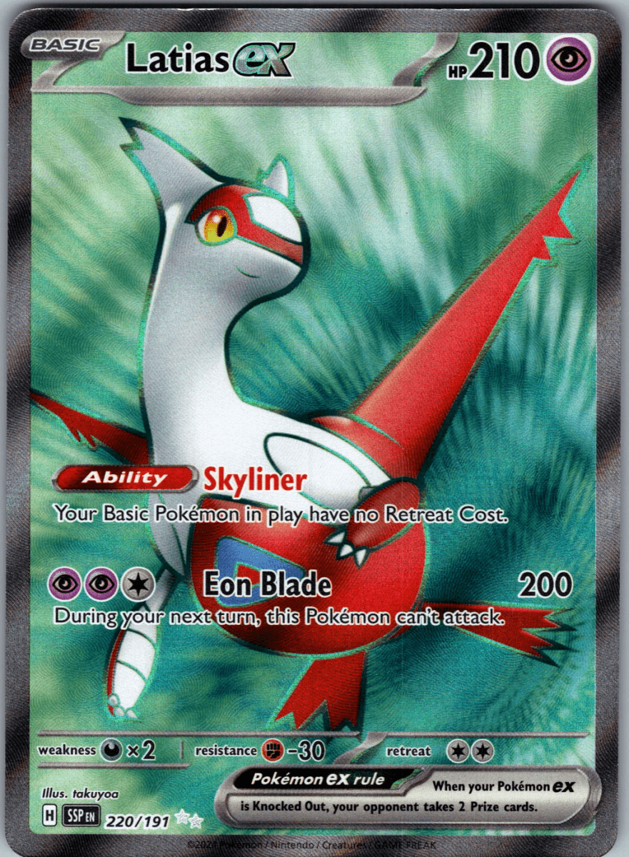 Latias ex #220