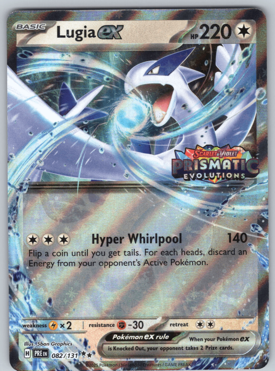 Lugia ex (Stamped) #082