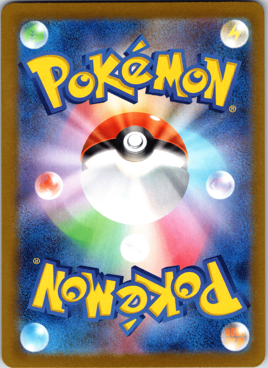 Luxray ex SR - Single