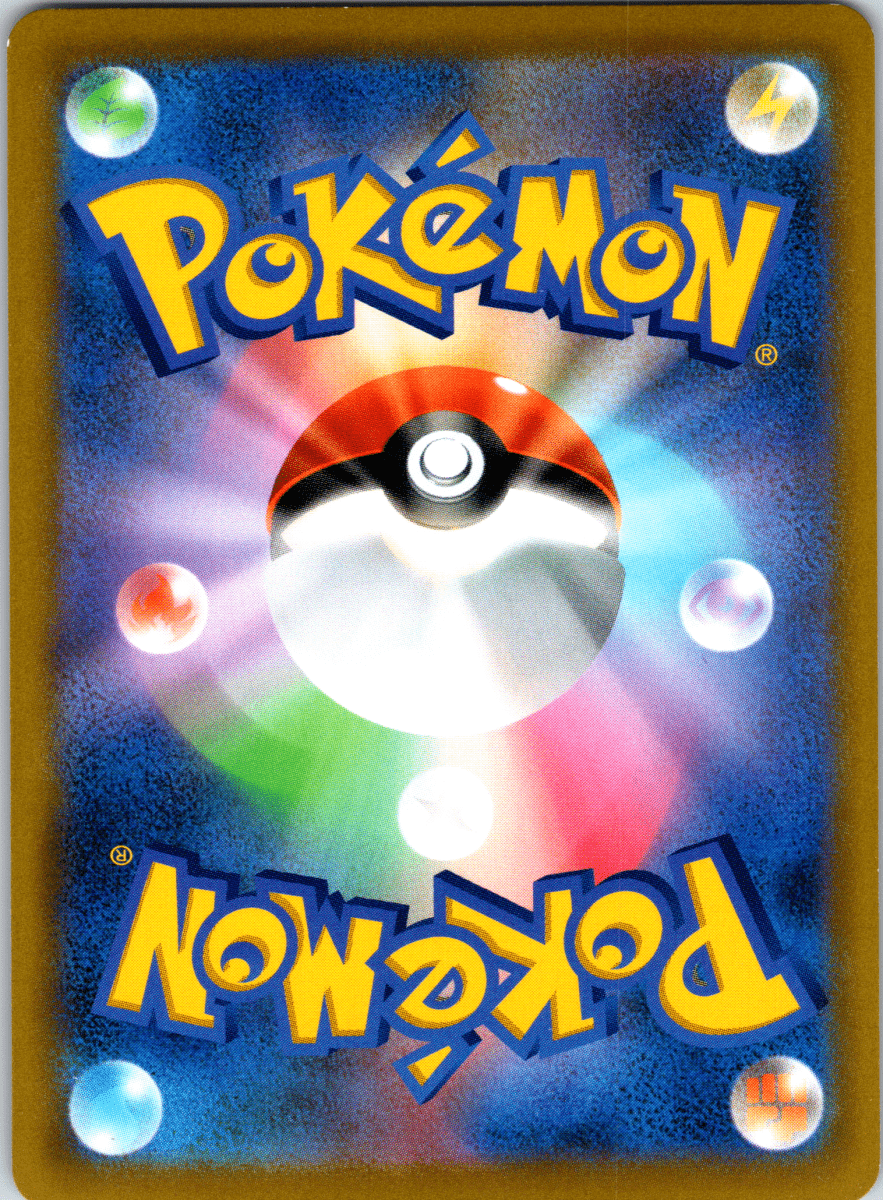 Luxray V SR - Single