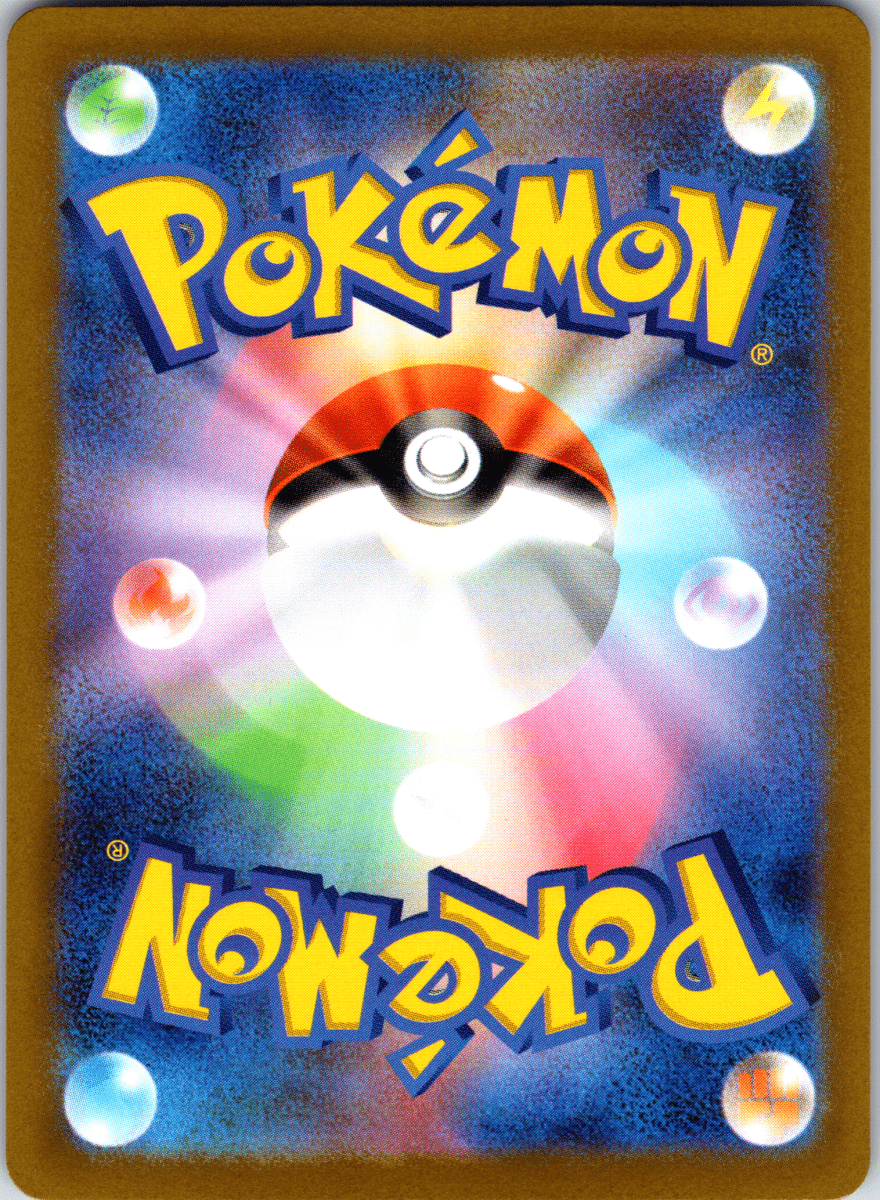 Lycanroc ex SR - Single