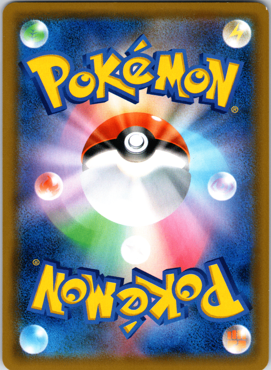 Mawile GX SR - Single