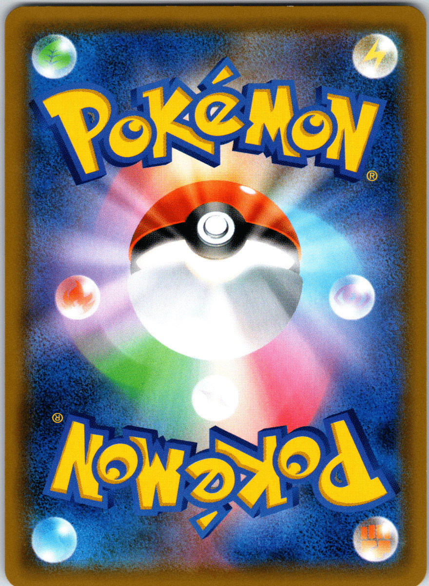 Mawile GX SR - Single