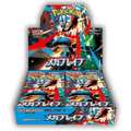 Mega Brave Booster Box - m1L