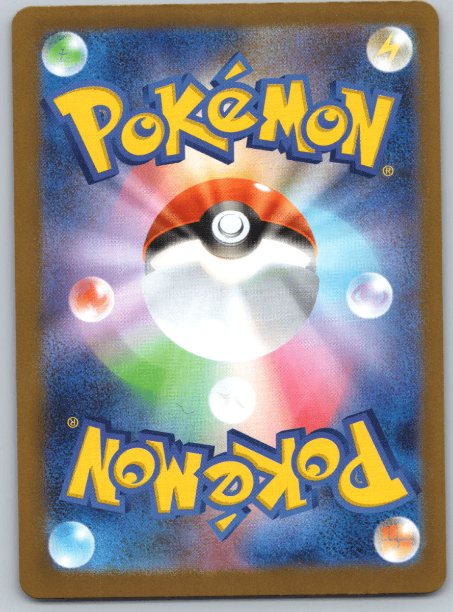 Mega Kangaskhan ex #051