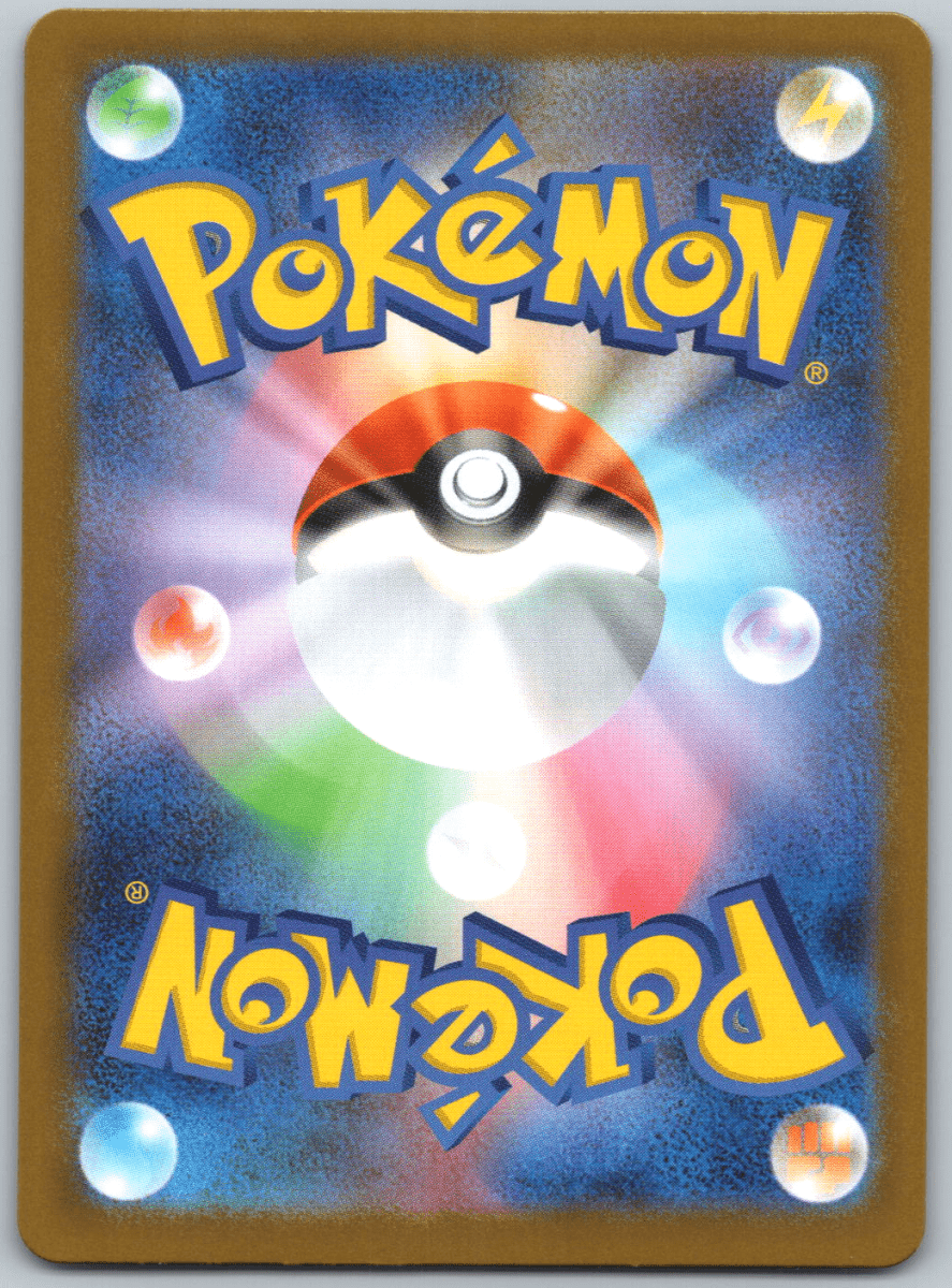 Mega Lopunny ex #114