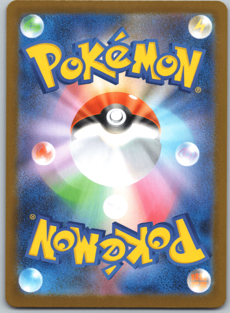 Mega Sharpedo ex #113