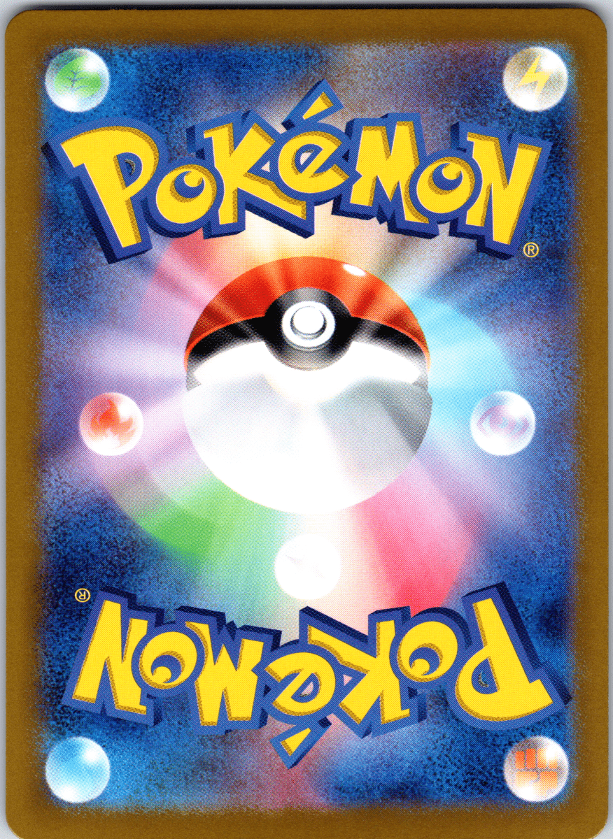 Milotic ex SR - Single