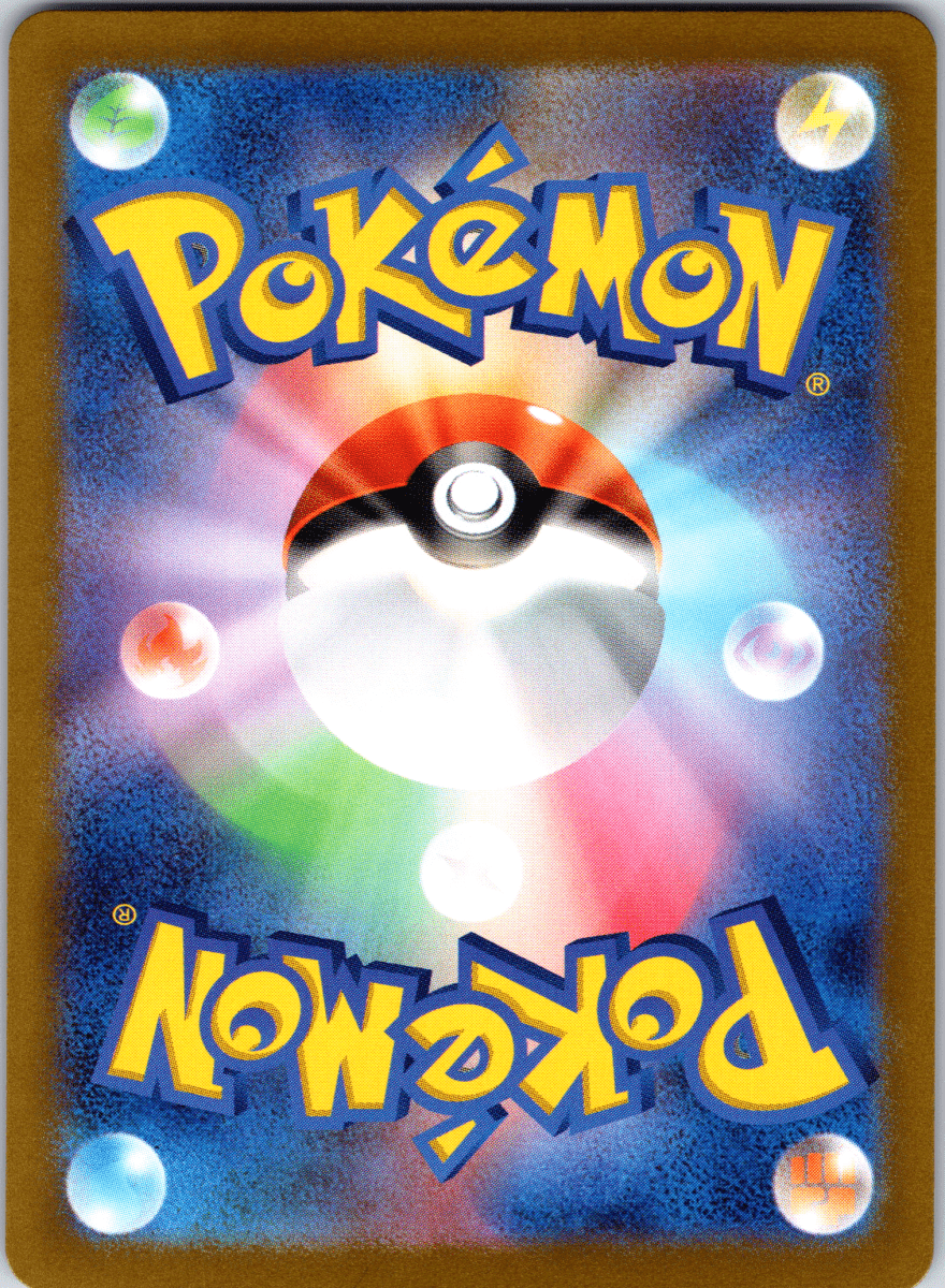 Miraidon ex SR - Single