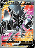Necrozma V SR - Single