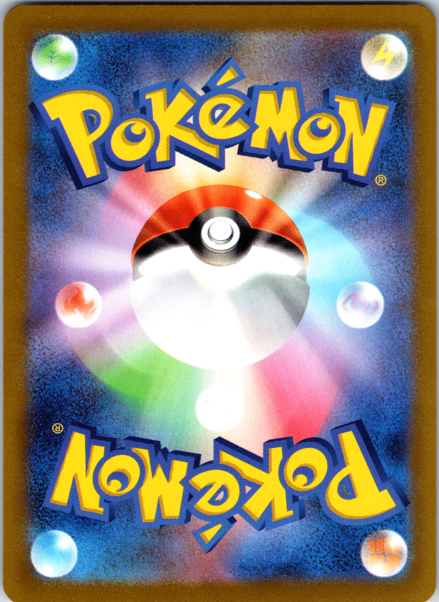 Omastar V SR - Single