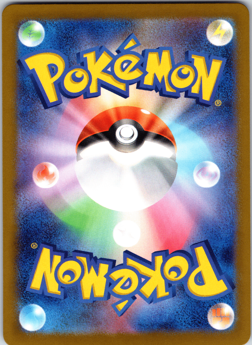 Omastar V SR - Single