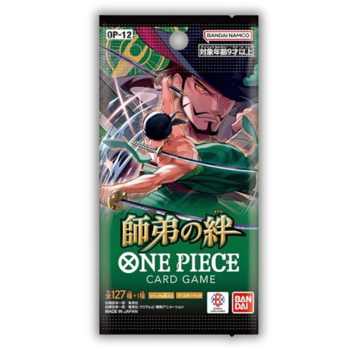 OP-12 | Legacy of The Master