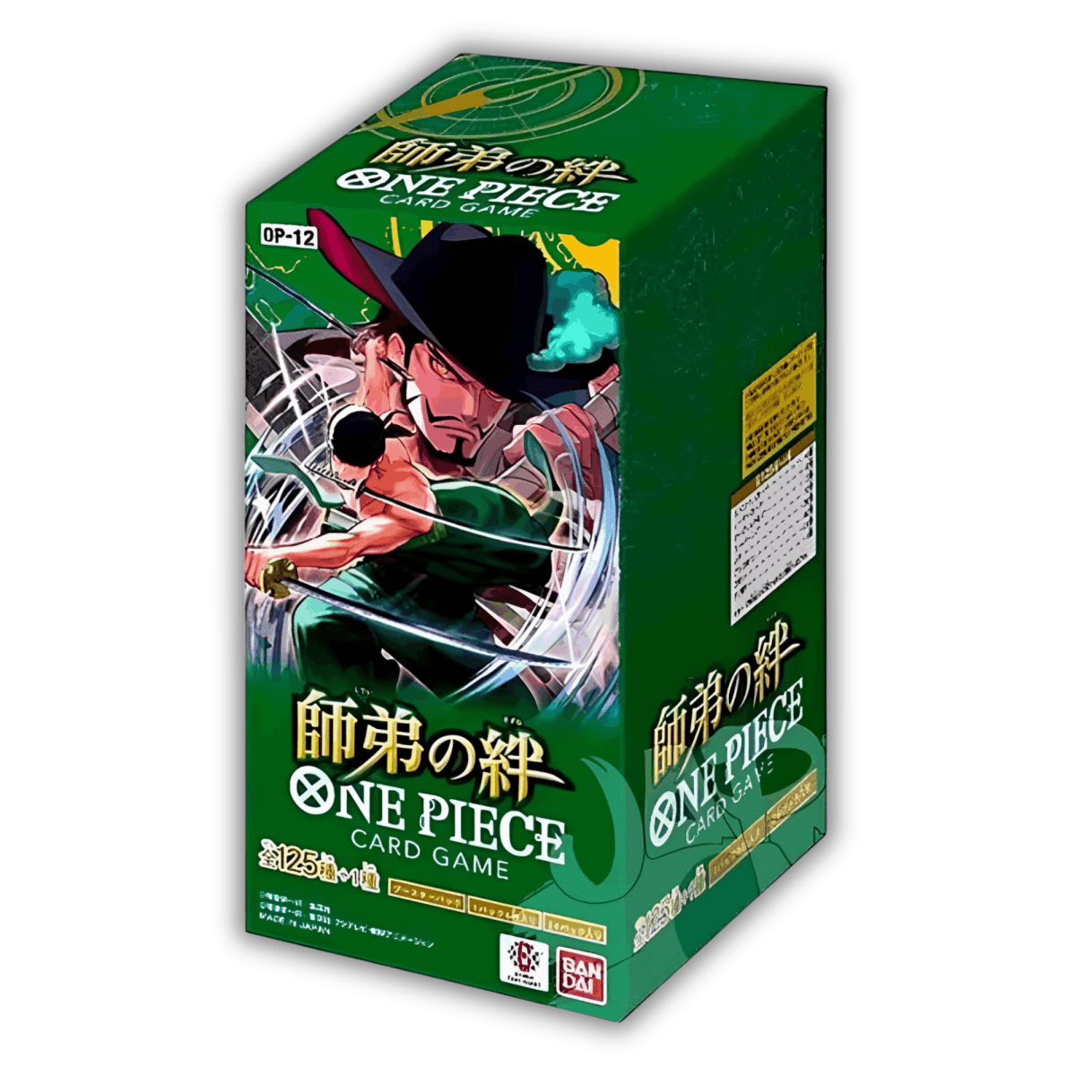 OP-12 | Legacy of The Master