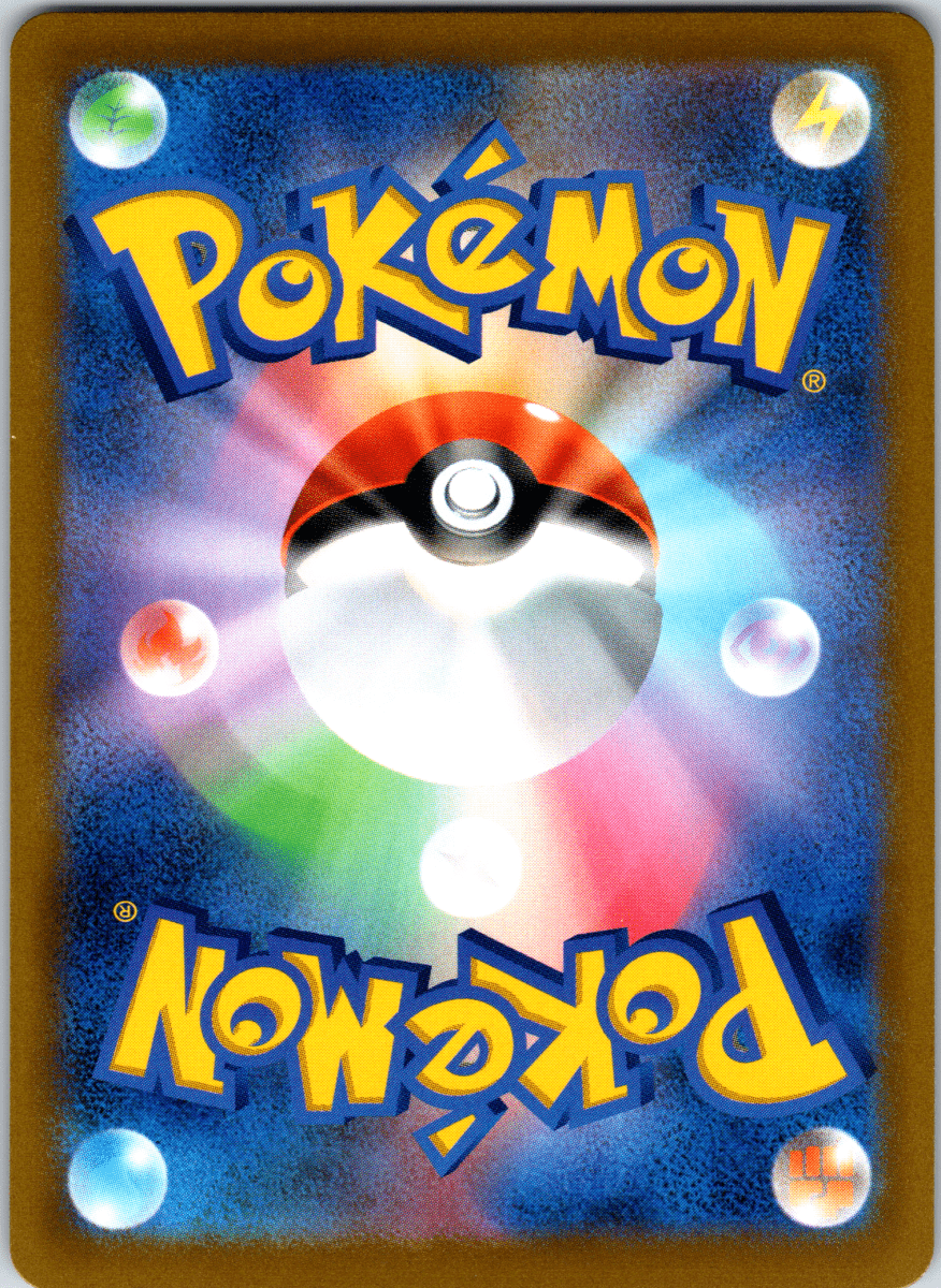 Orbeetle V CSR - Single