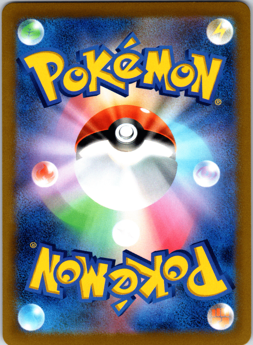 Orbeetle V CSR - Single