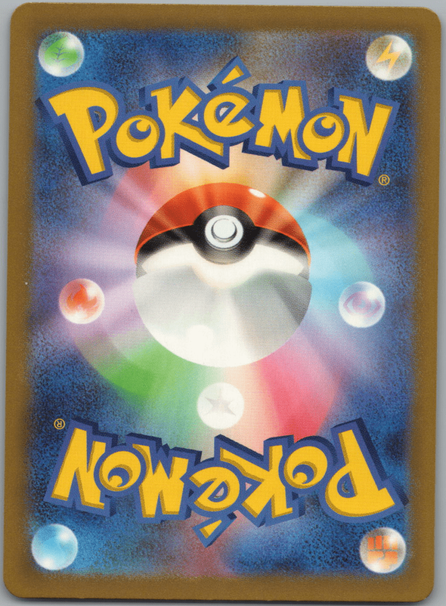 Paldean Tauros S #212